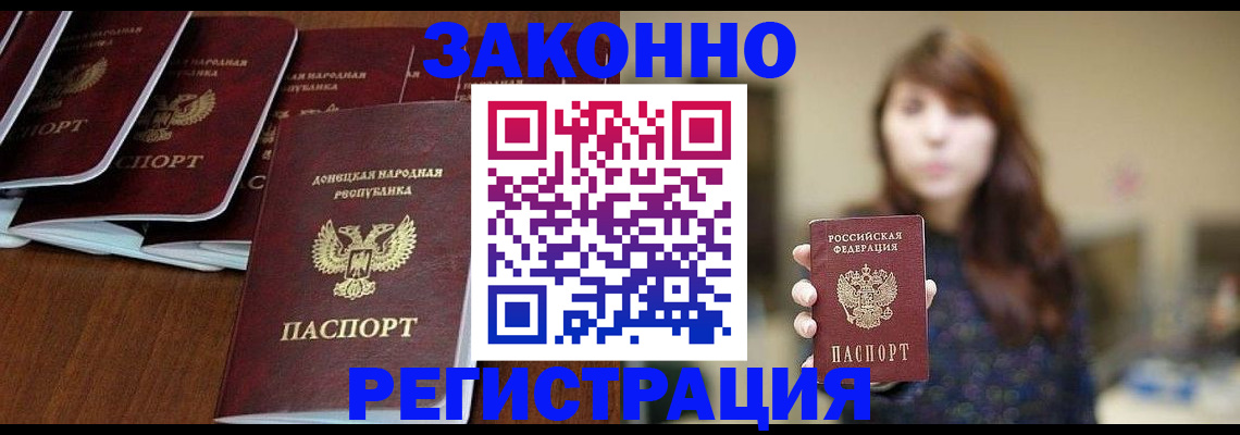 пропишу в квартире в Гусеве